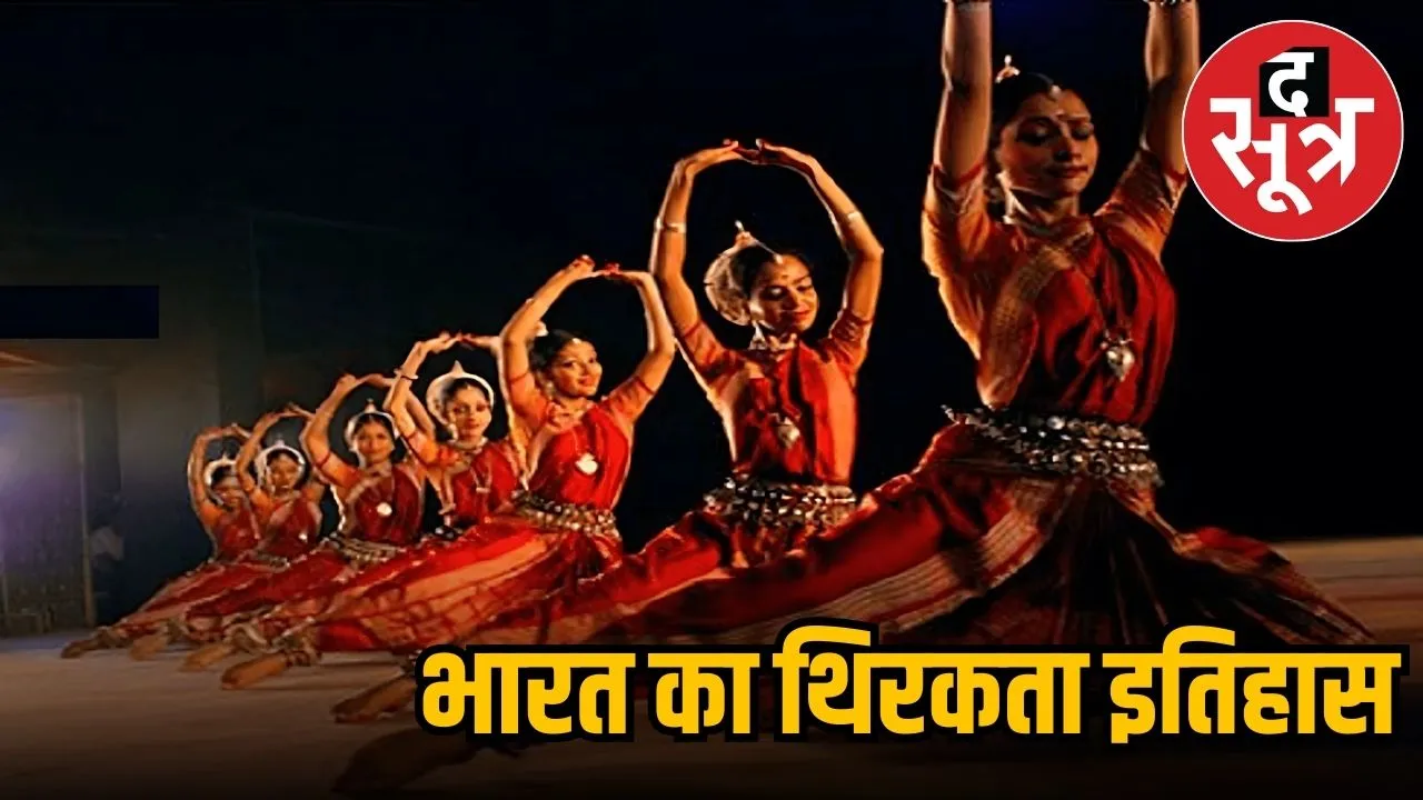 International Dance Day 2025