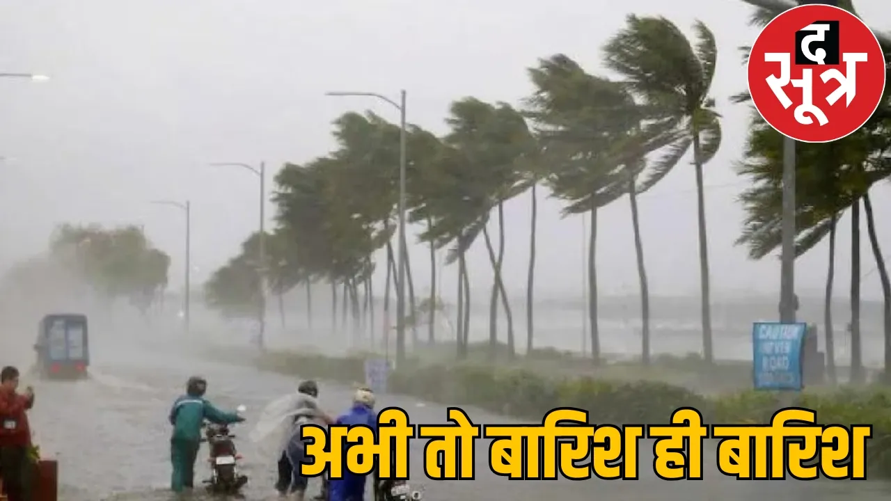 heavy rain alert issued for 4 or 5 days