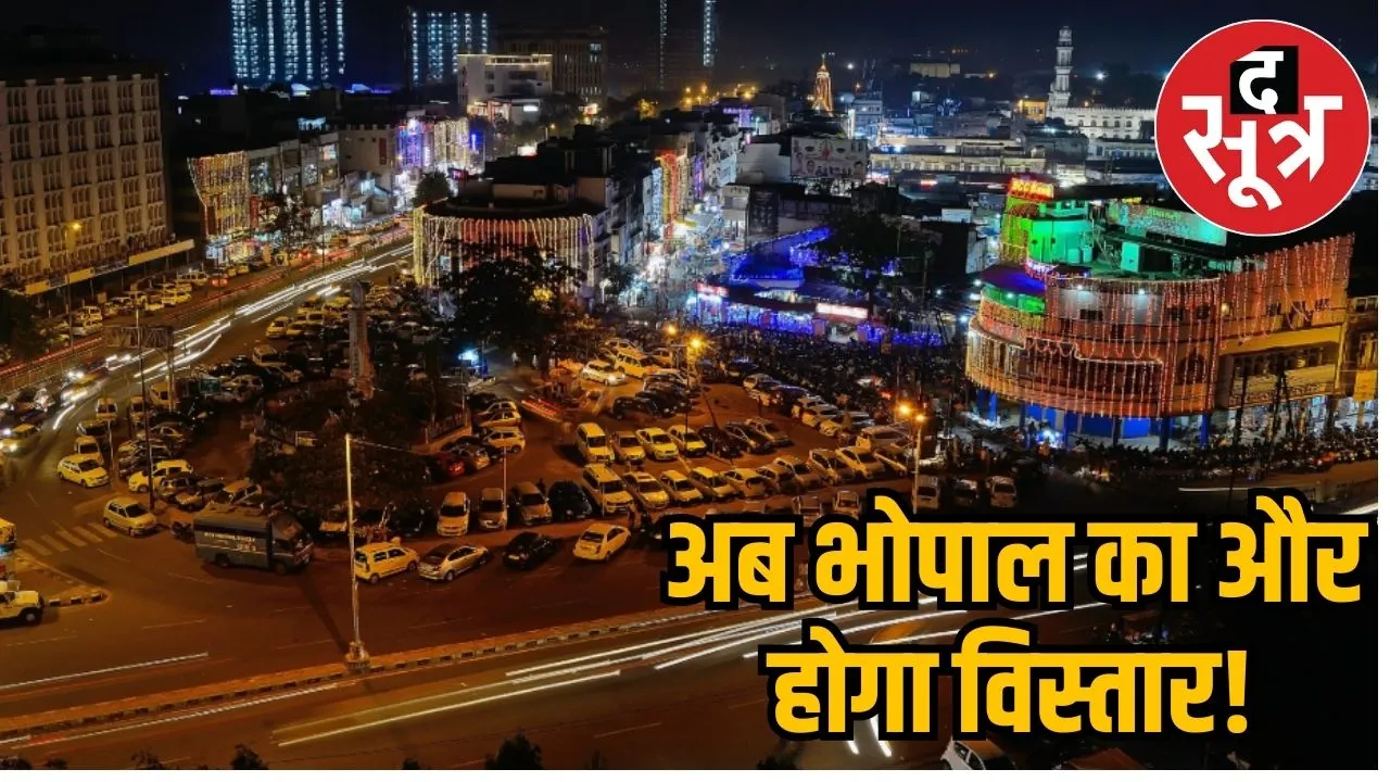 Bhopal Metropolitan Region