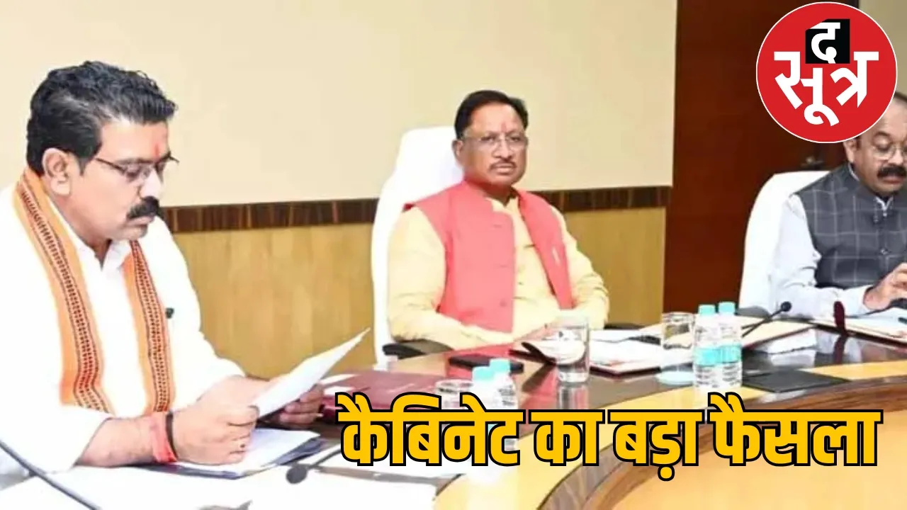 2621 B.Ed teachers adjusted to the post of assistant science teacher the sootr