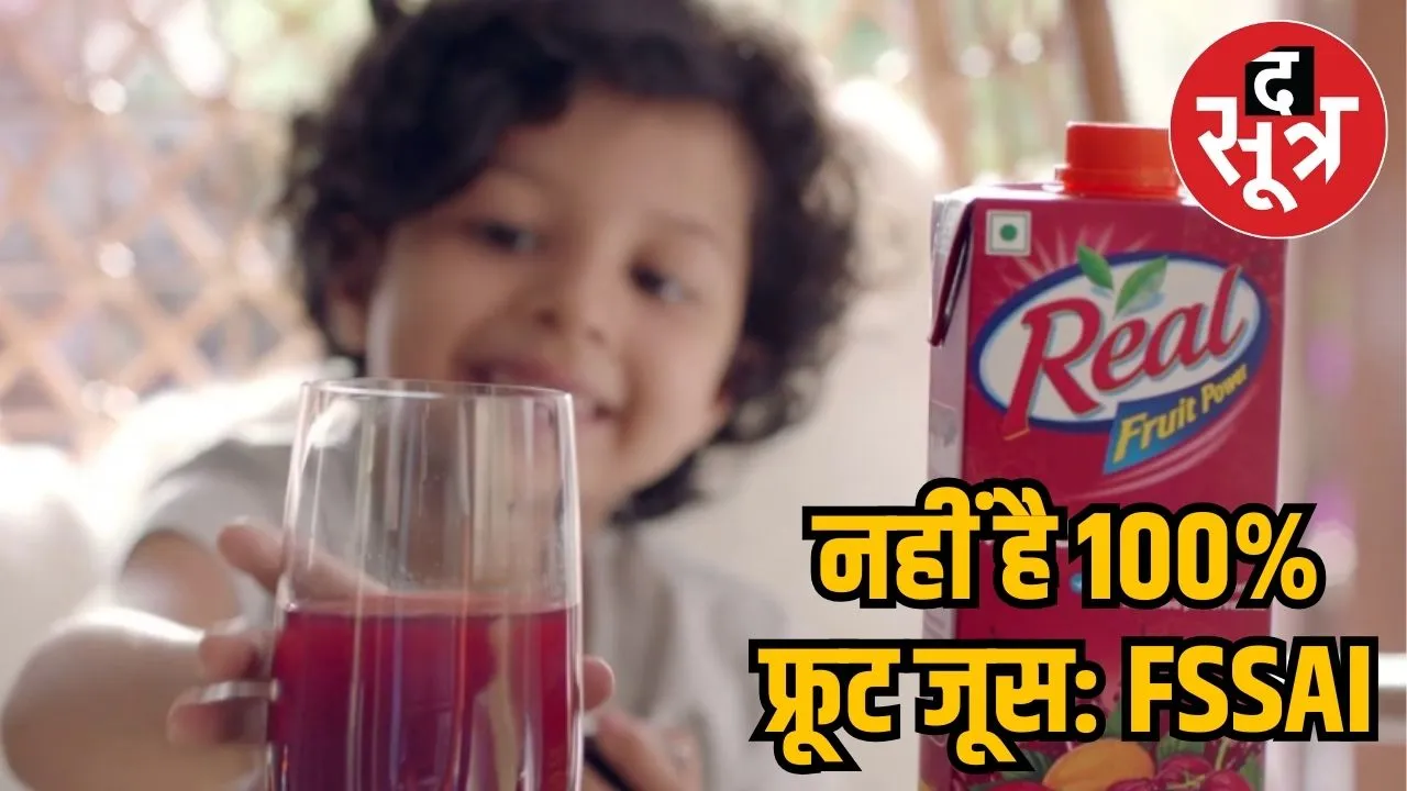 Dabur fruit juice 