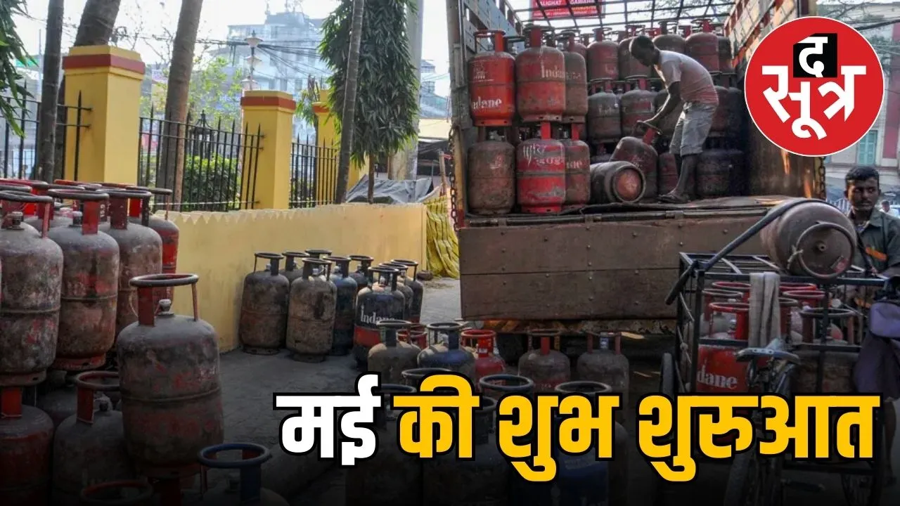 lpg-price-down-19-kg-cylinder-price-reduction