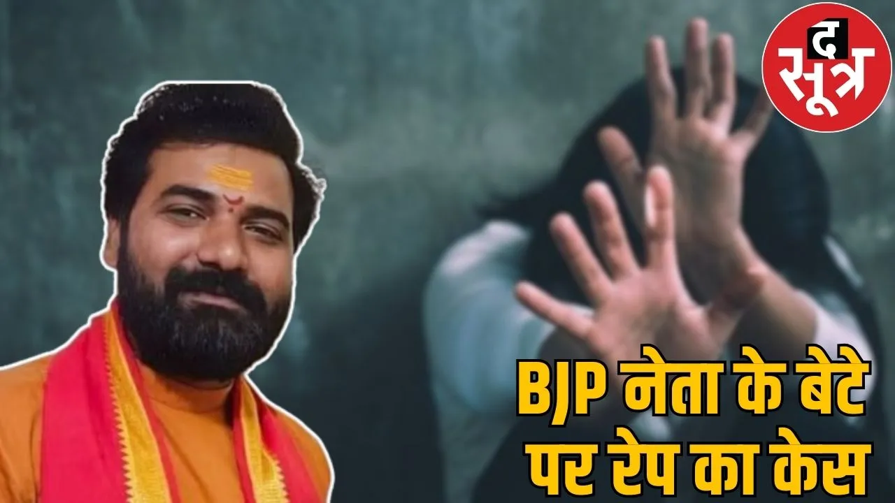 shivpuri bjp