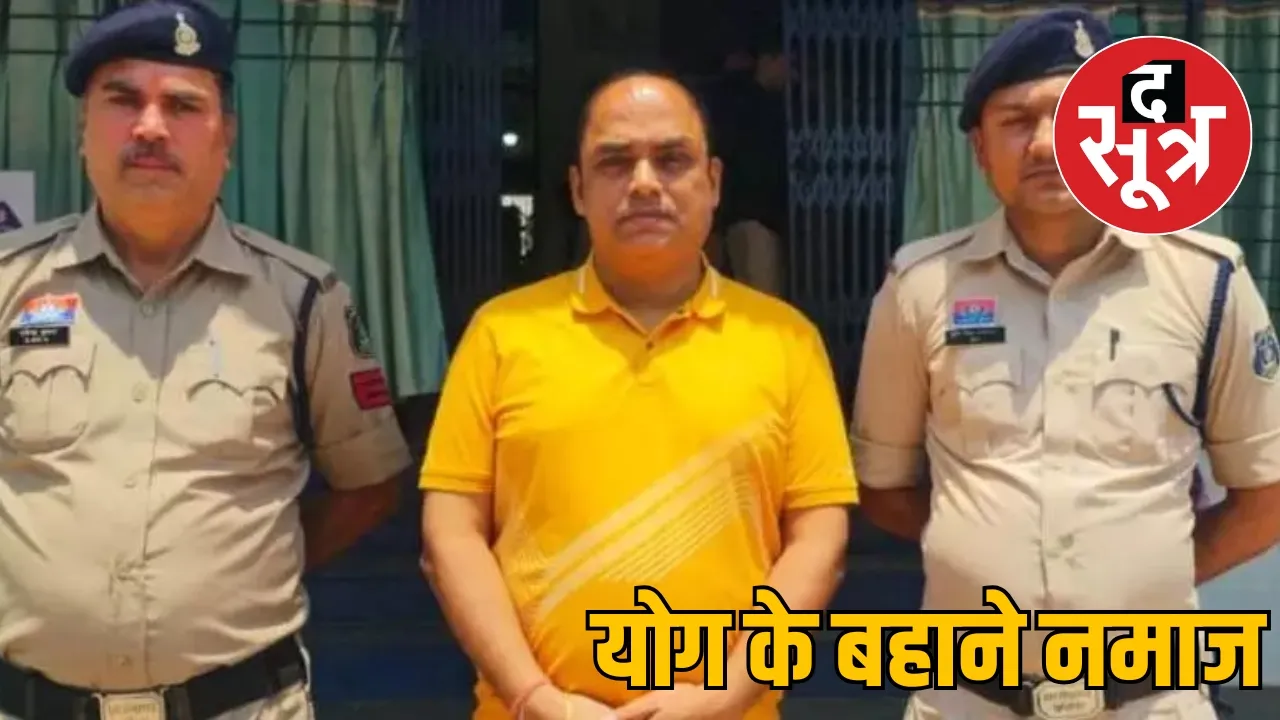 NSS in charge arrested for forcing students to offer namaz the sootr