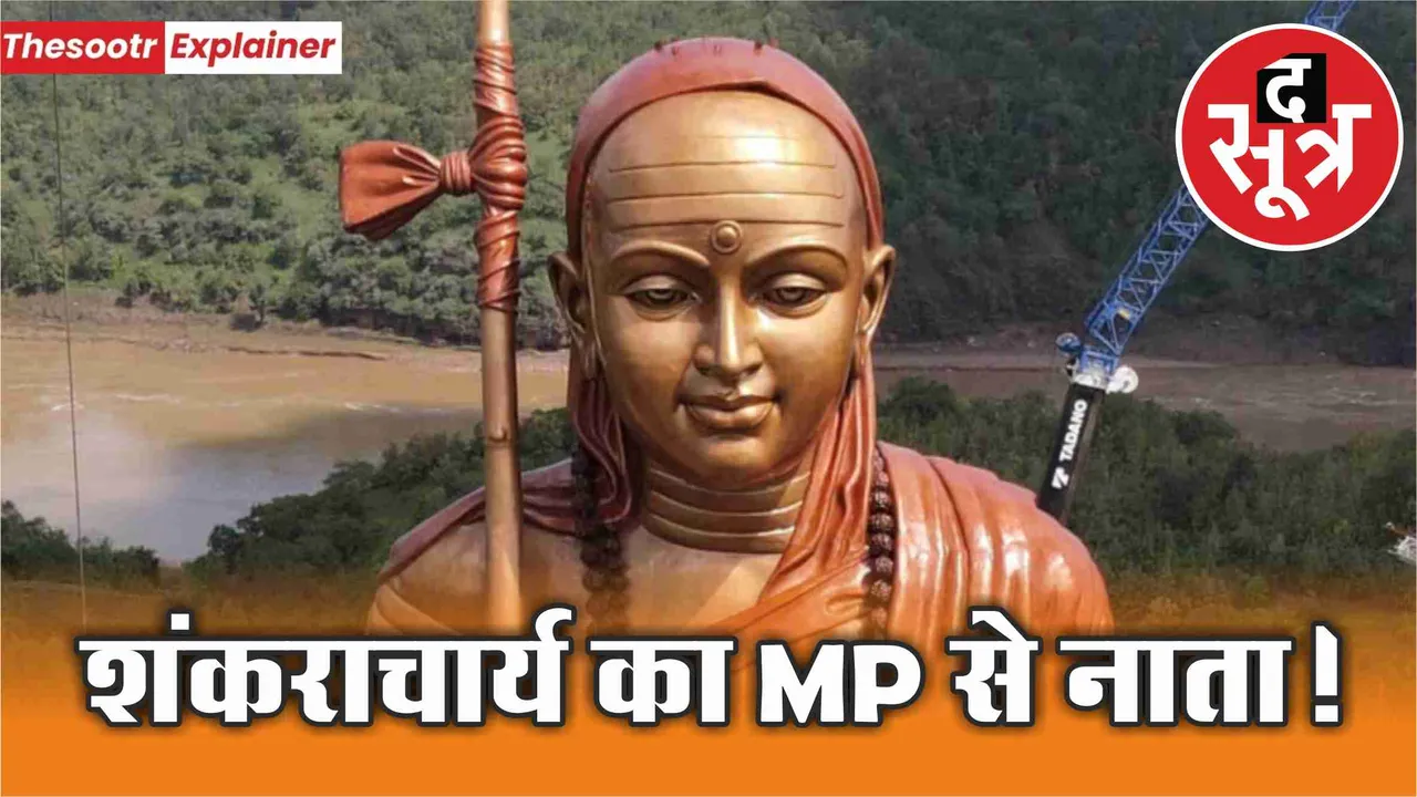 adi-shankaracharya-journey-complete-story