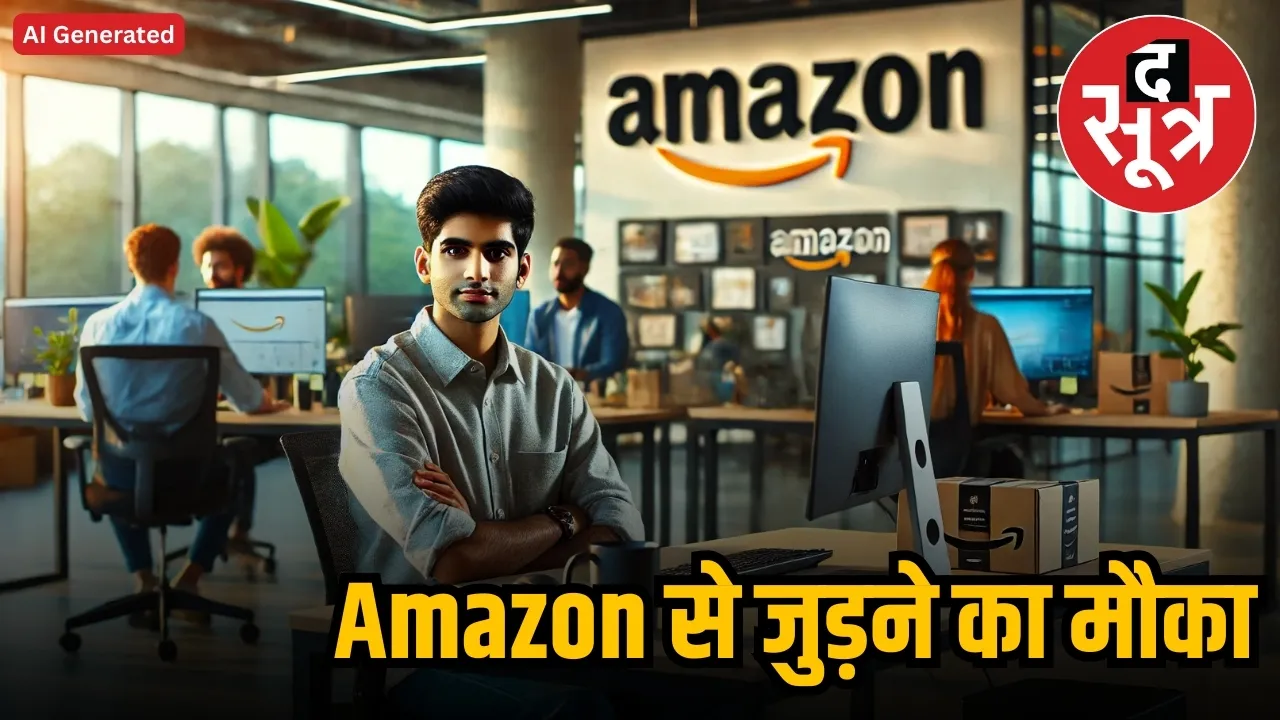 Job in Amazon