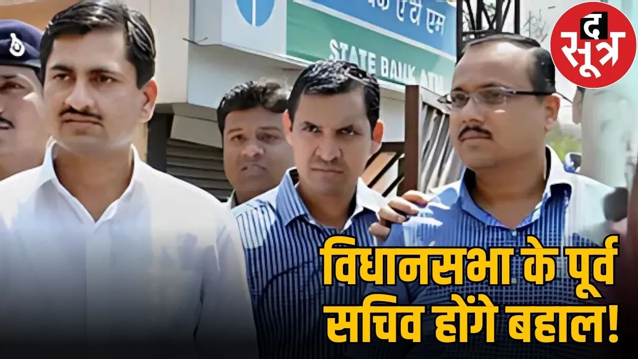 mp vidhansabha mp