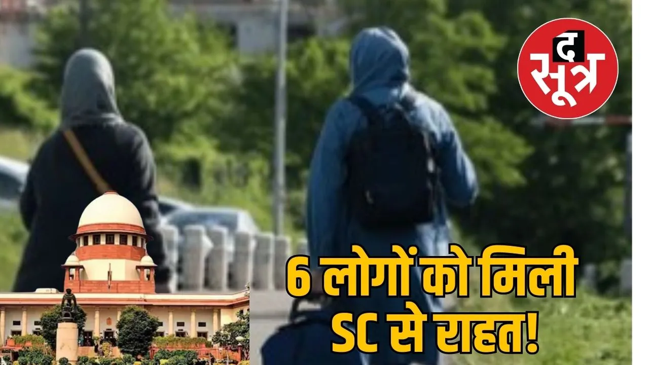 SC relief to 6 persons