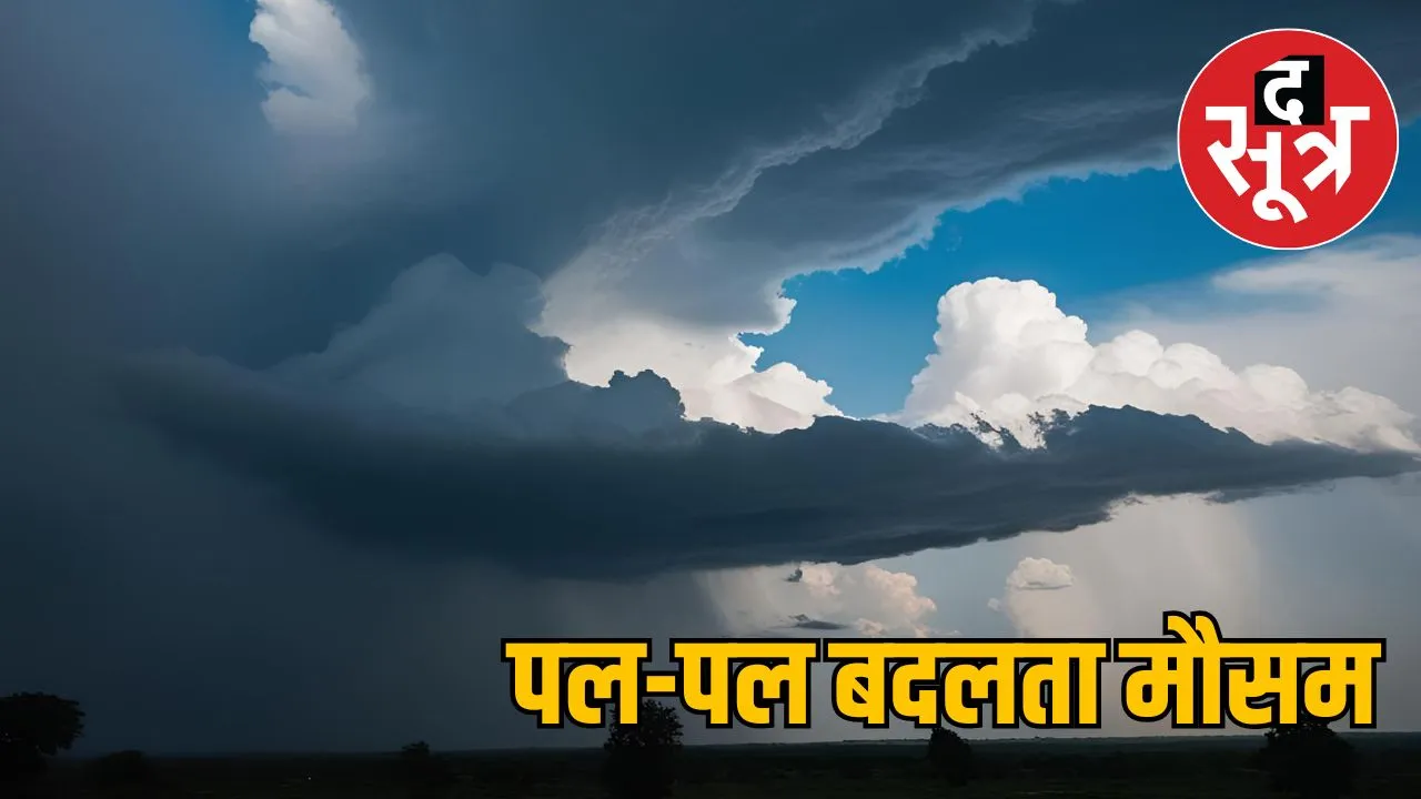 mp weather 1 may