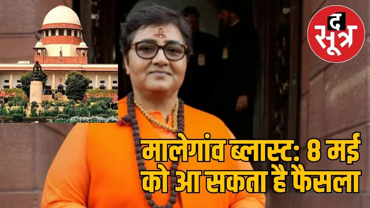 SC disposes plea against Pragya Thakur 