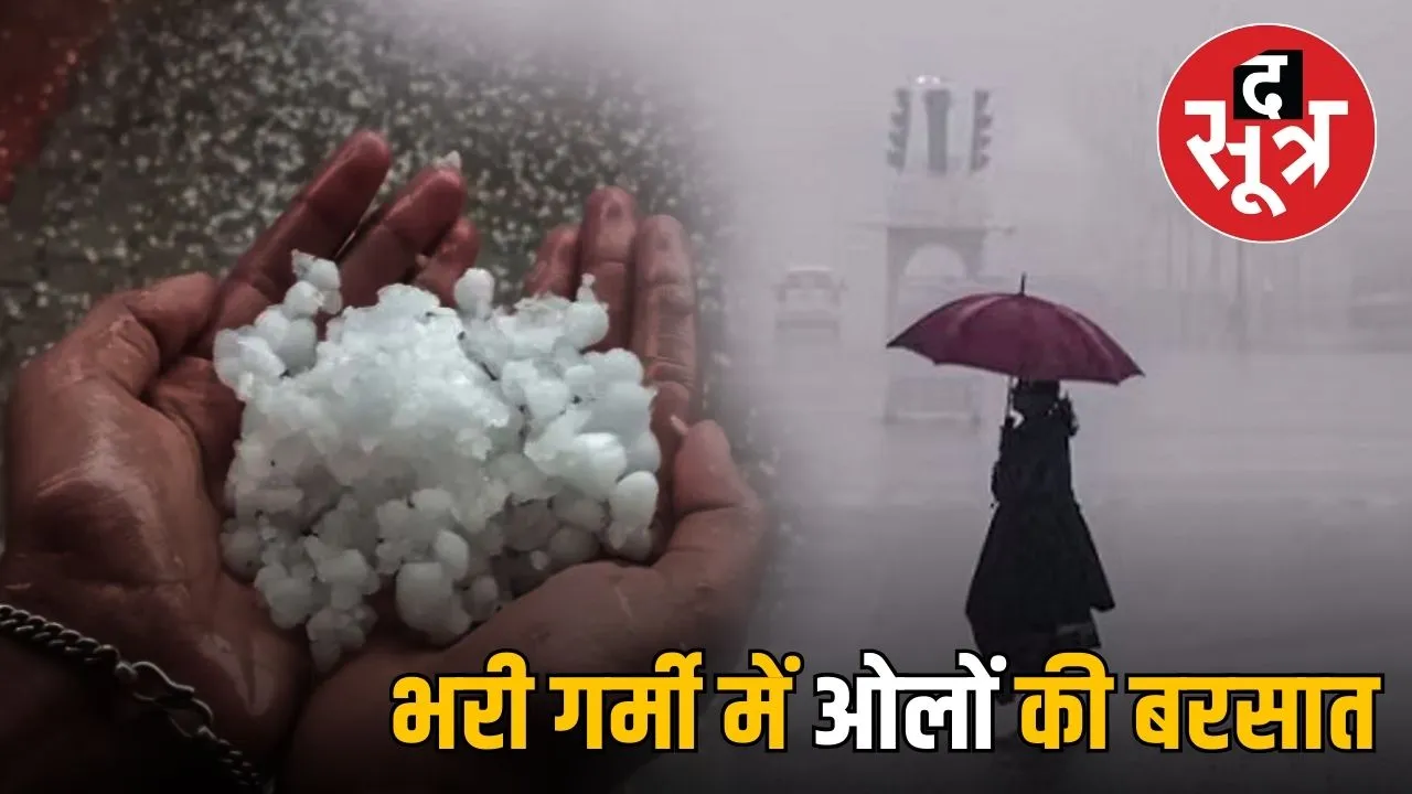 madhya-pradesh-weather-storm-rain-