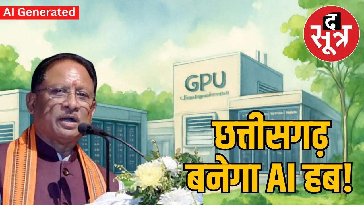first-ai-data-center-park