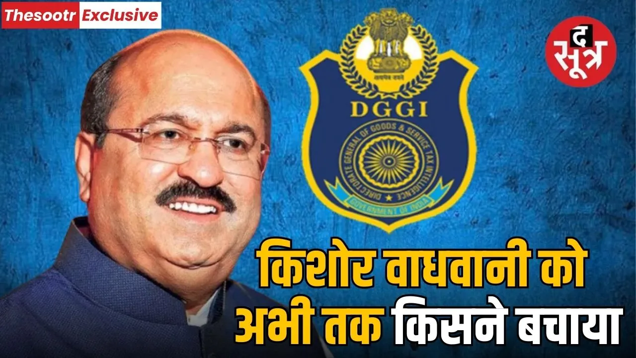 kishor badwani indore