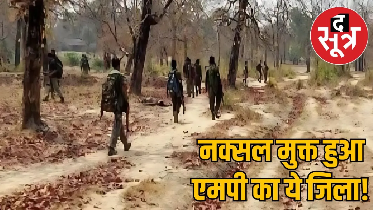 balaghat-out-of-top-naxal-hit