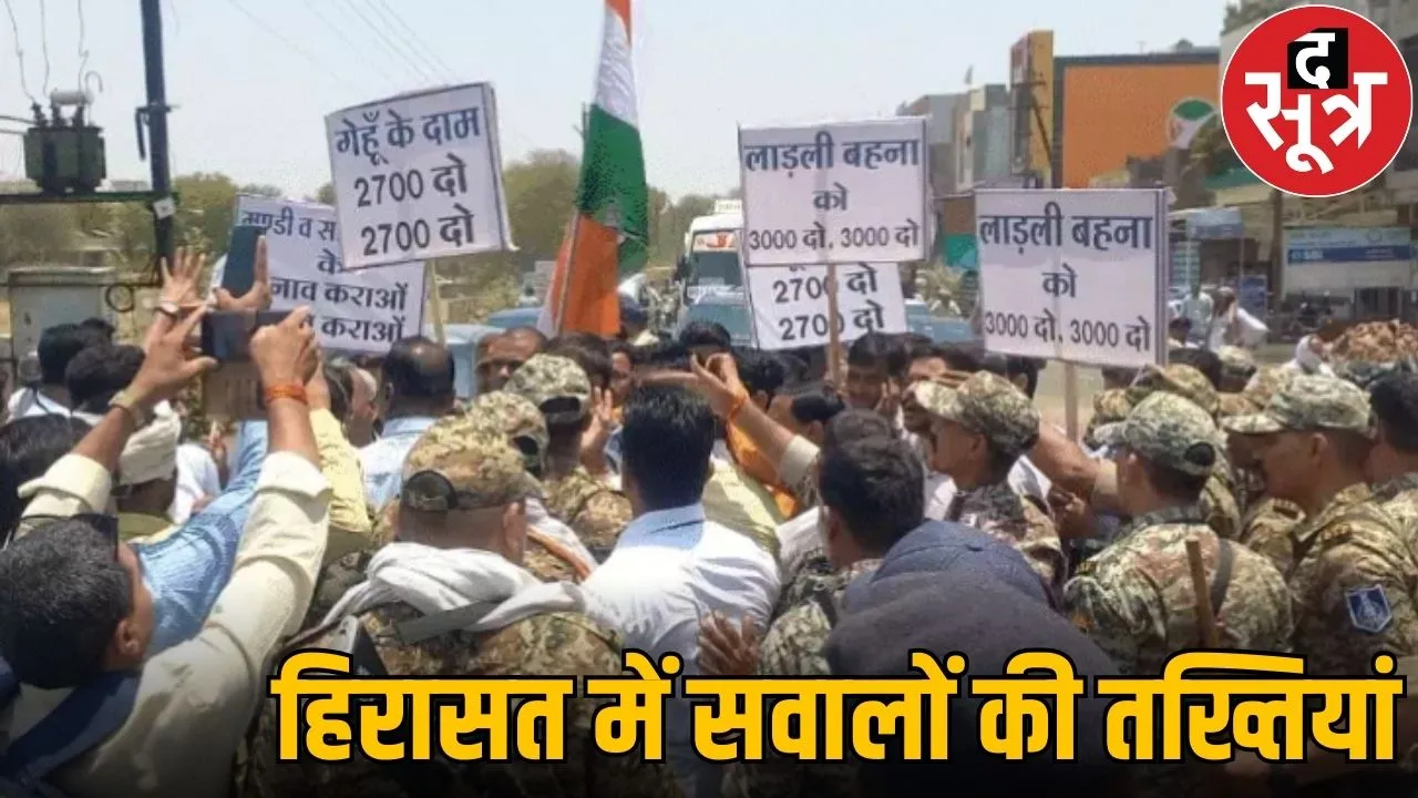 cm mohan mandsaur