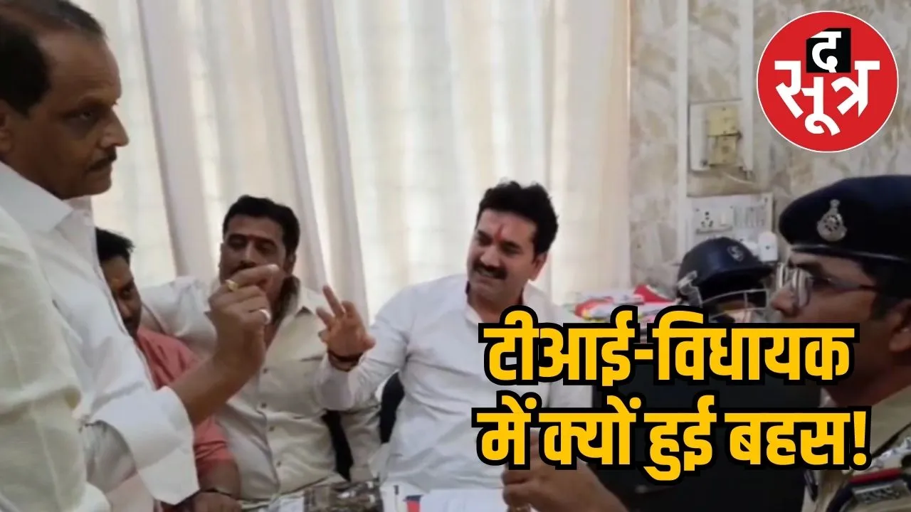 Dispute over Pakistan Zindabad slogan 