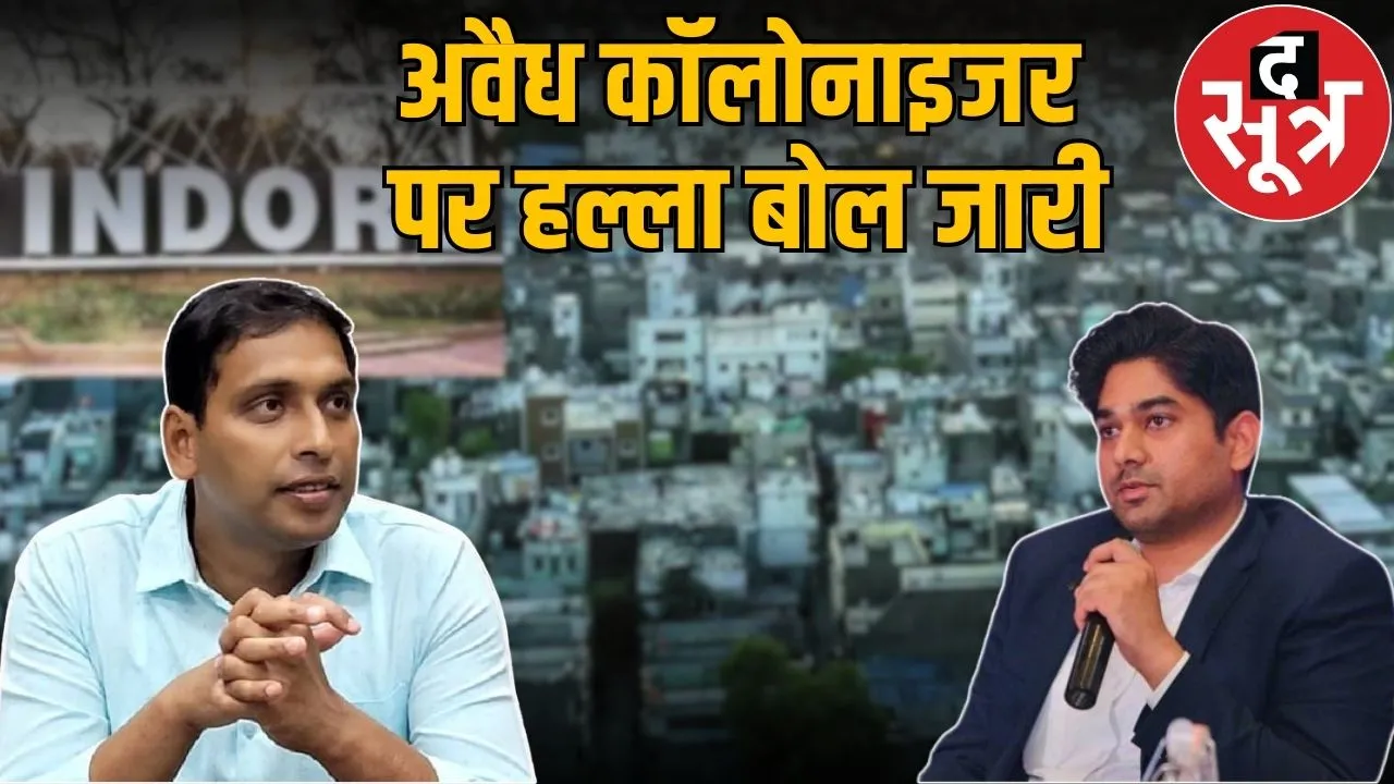 indore property