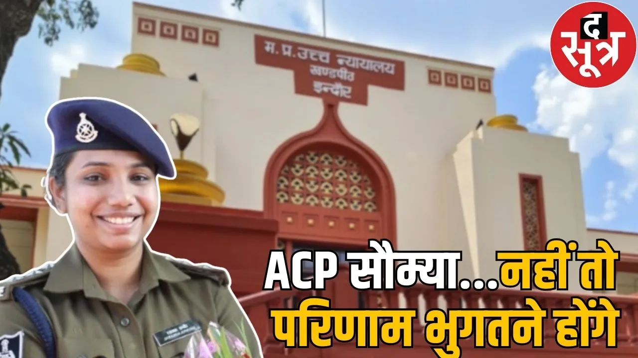asp soumya