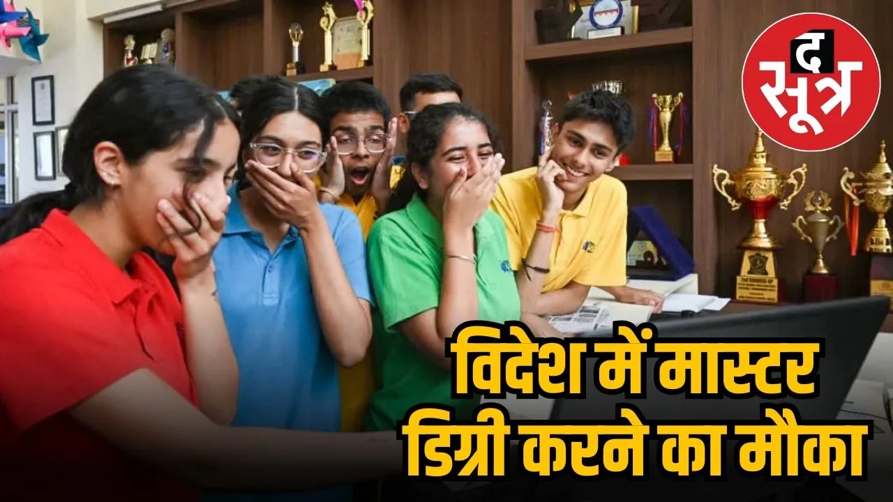 D.K. Bhave Scholarship