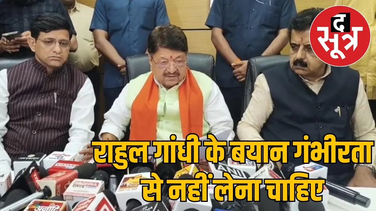 kailash-vijayvargiya-pakistan