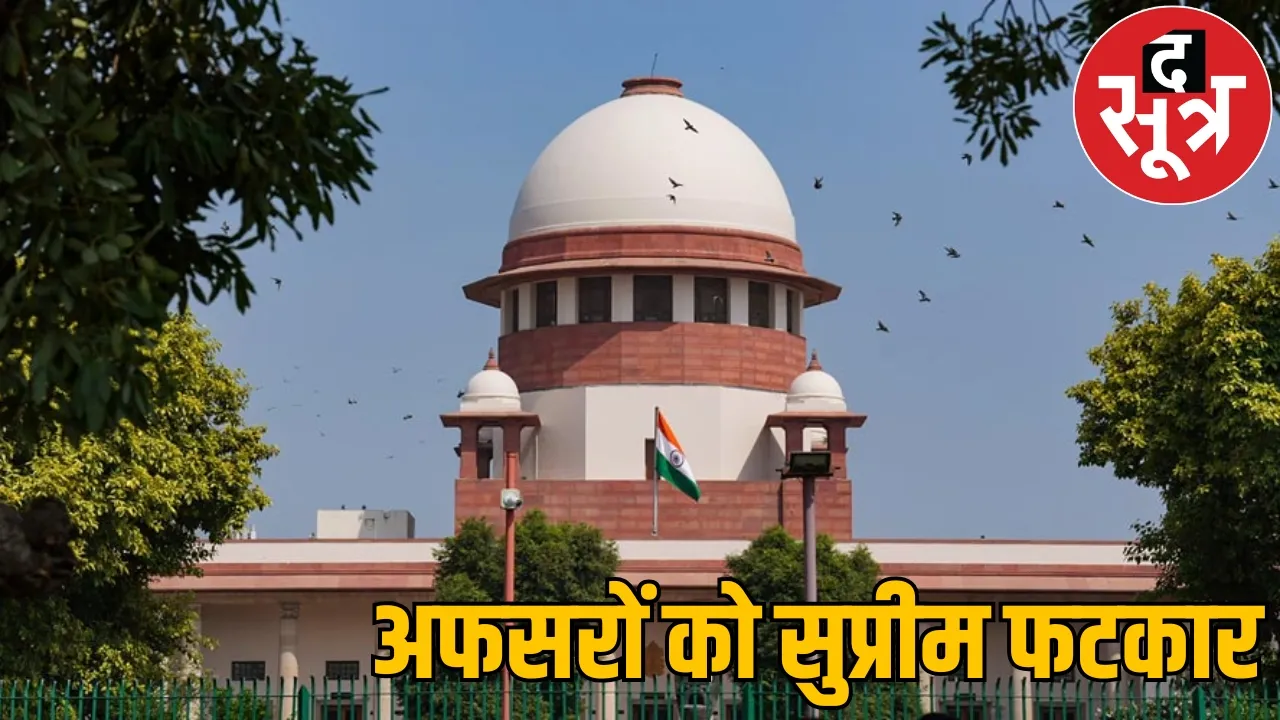 ed dont have proof liqour scam 40 crores scam supreme court disappointed the sootr