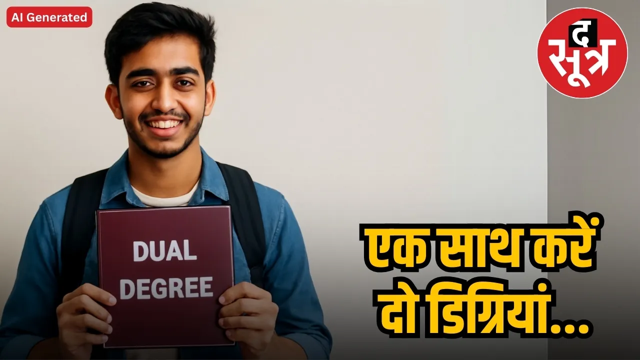 DUAL DEGREE PROGRAMM 