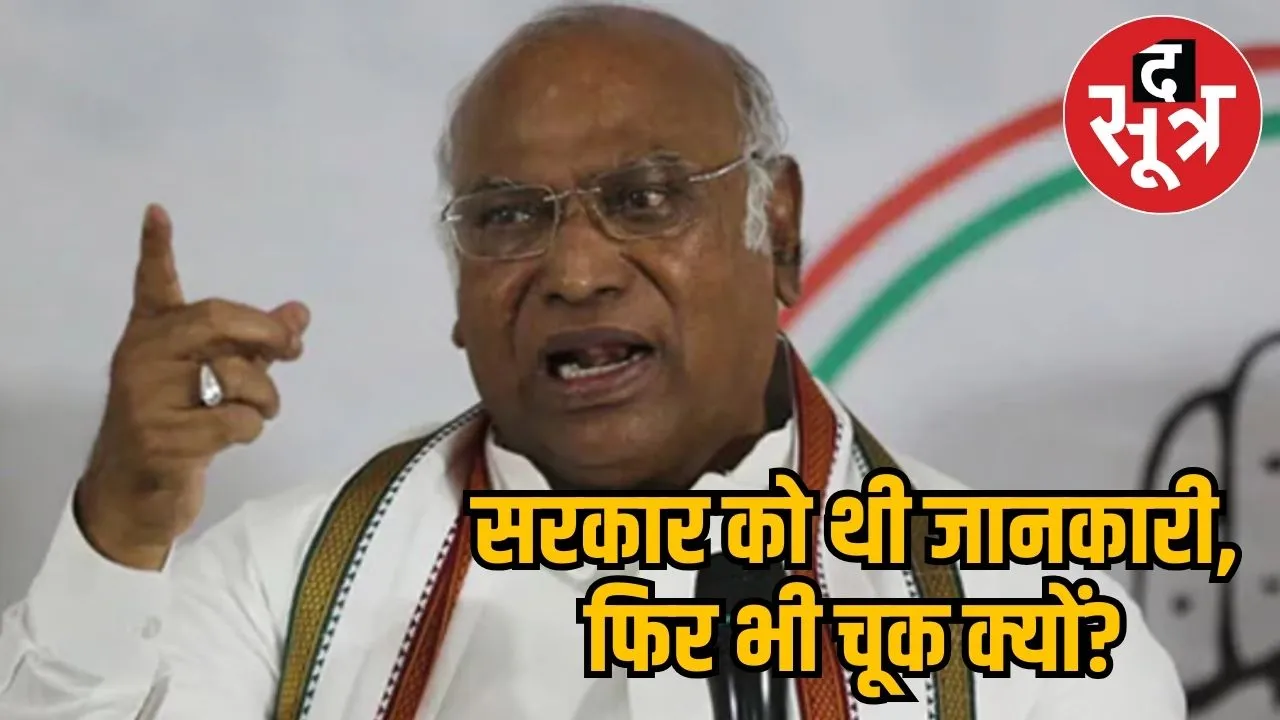 Cong chief Mallikarjun Kharge
