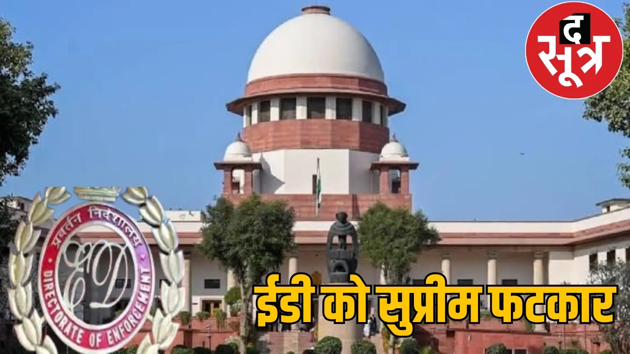 In the liquor scam, the Supreme Court said, ED makes allegations without any concrete evidence the sootr