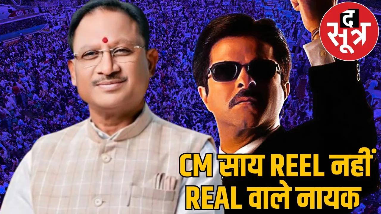 cm vishnu deo sai trying to solve chhattisgarh citizens problem the sootr