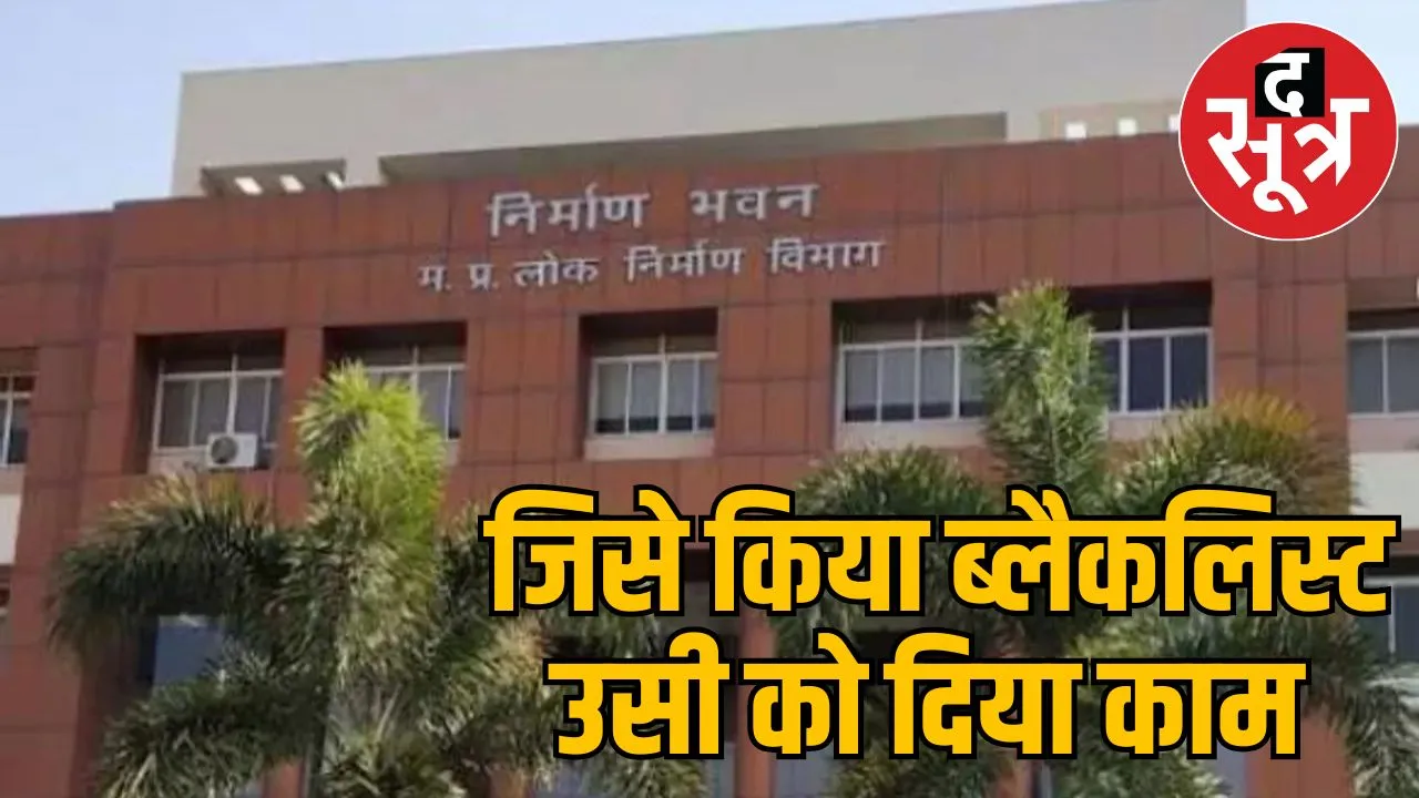 PWD chief engineers 