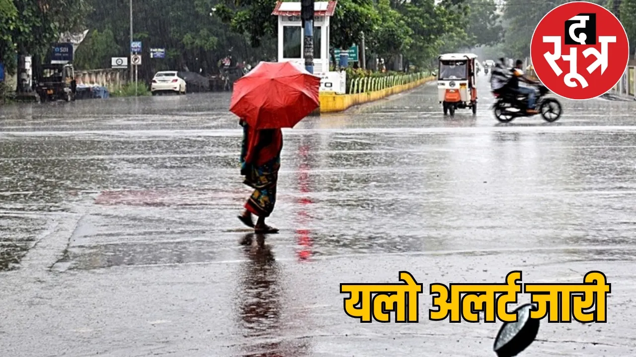 Weather changed in Chhattisgarh: Storm, rain and hailstorm the sootr