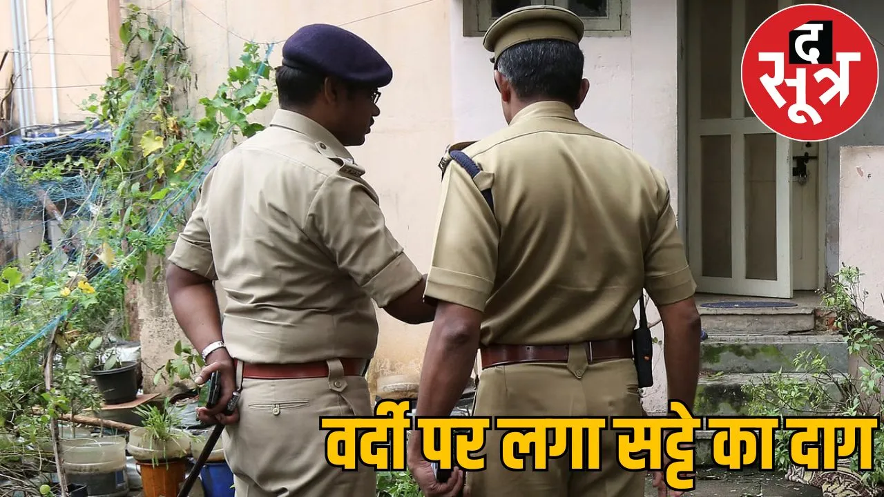 Taking photo with mahadev satta app bookie two police officers suspended