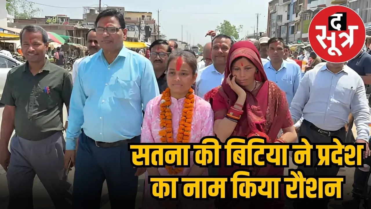 mp board result priyal