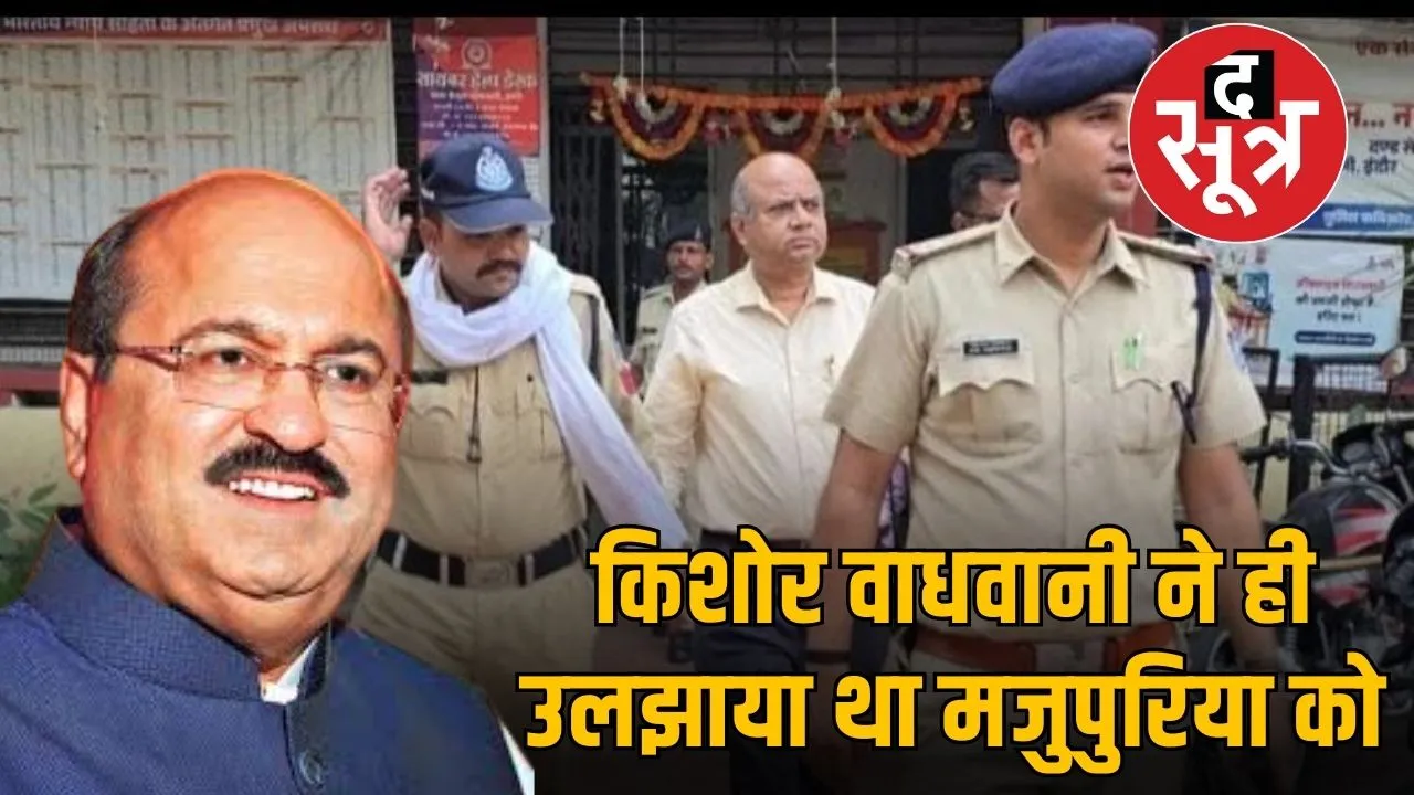 indore-ceo-pankaj-majupuria-granted-bail-gst-case