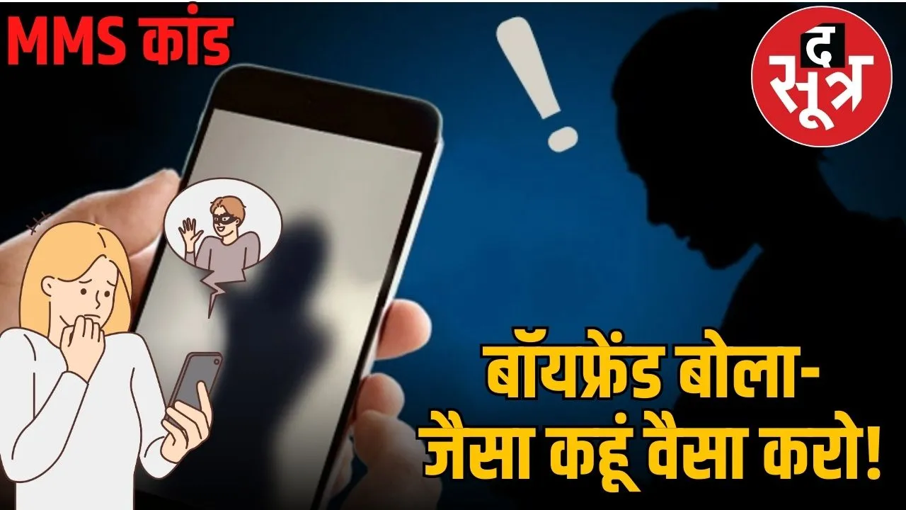 jabalpur iiitdm mms kand