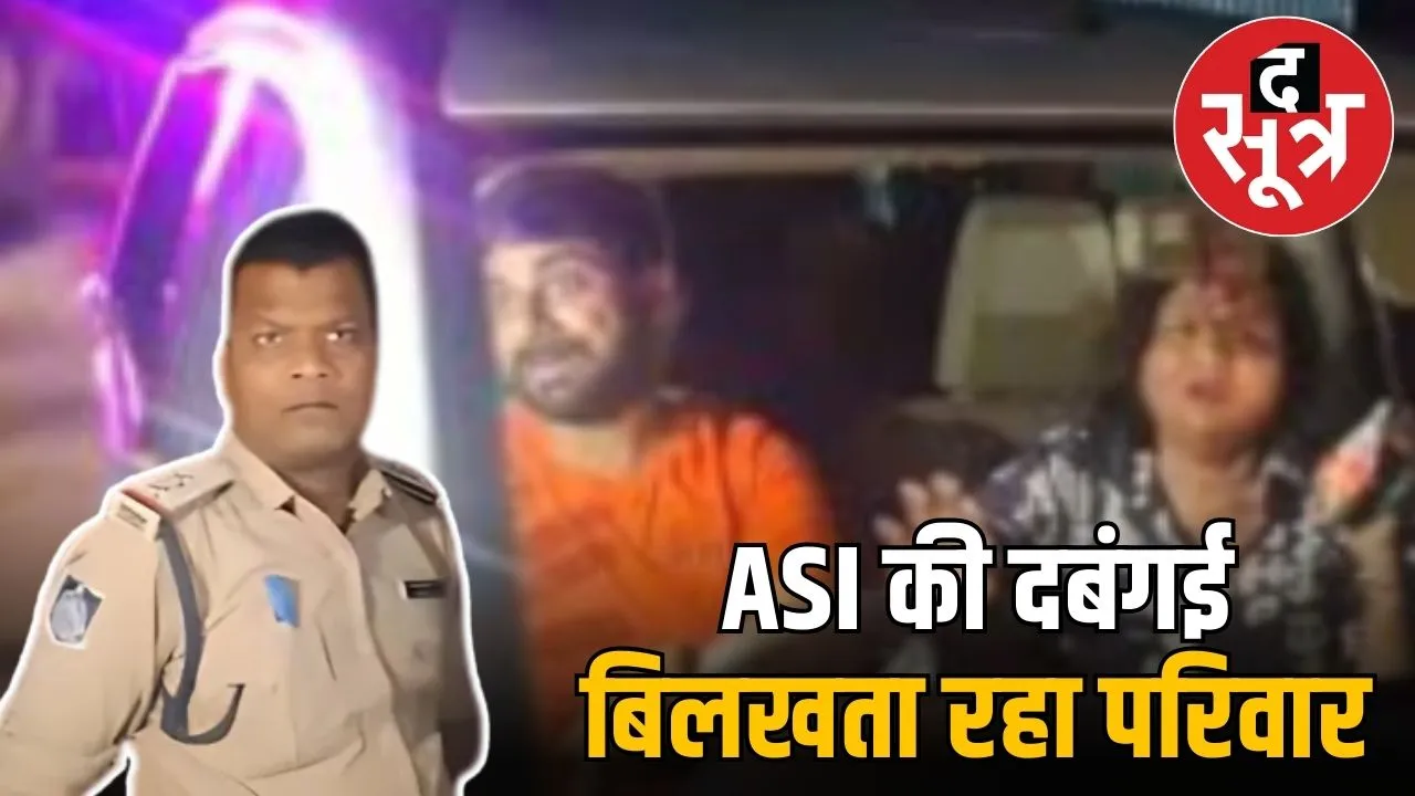 ASI DAMOH