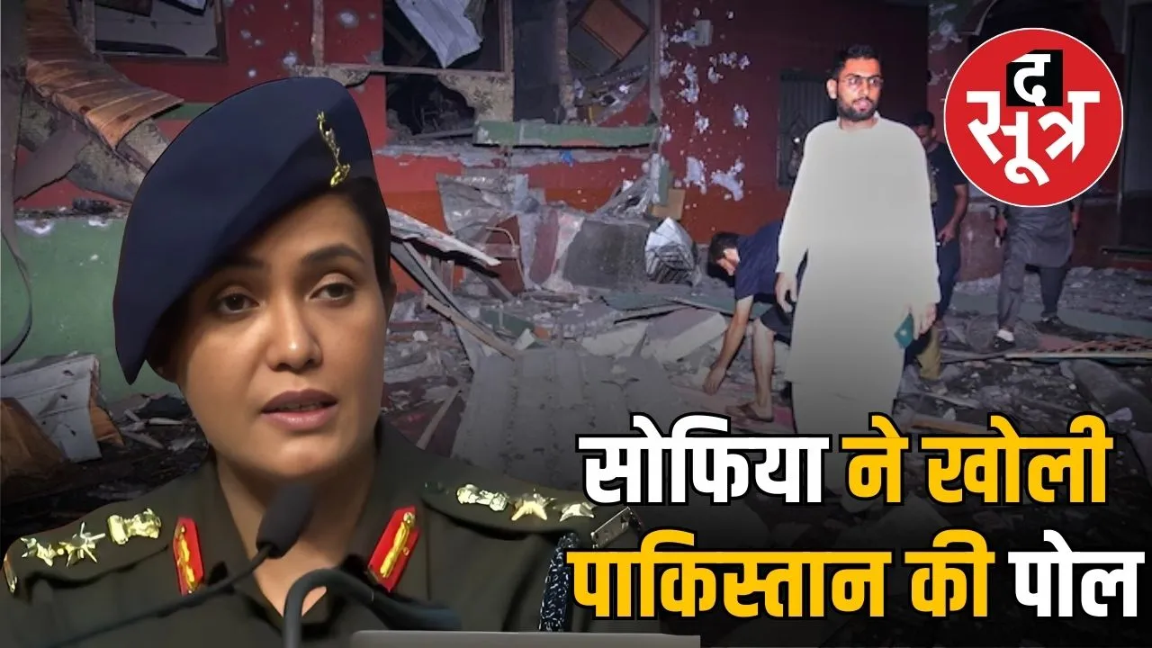 india-pakistan-airstrike-operation-sindoor-terrorist-bases