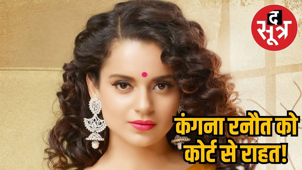 Kangna Ranaut 