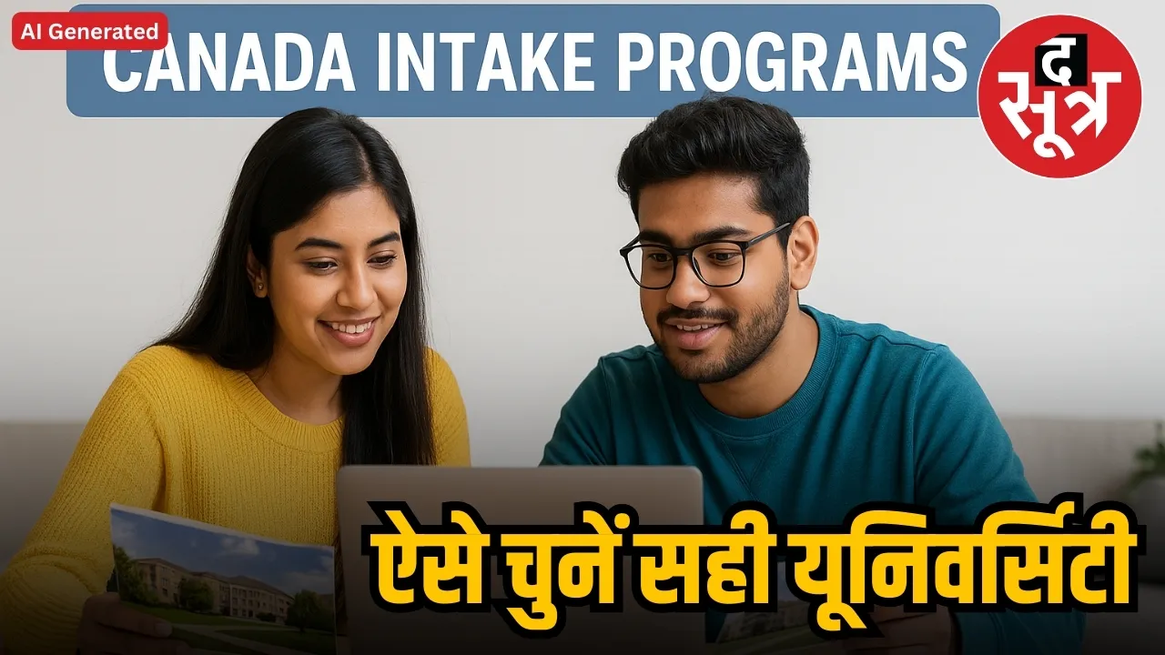 CANADA INTAKE PROGRAMS