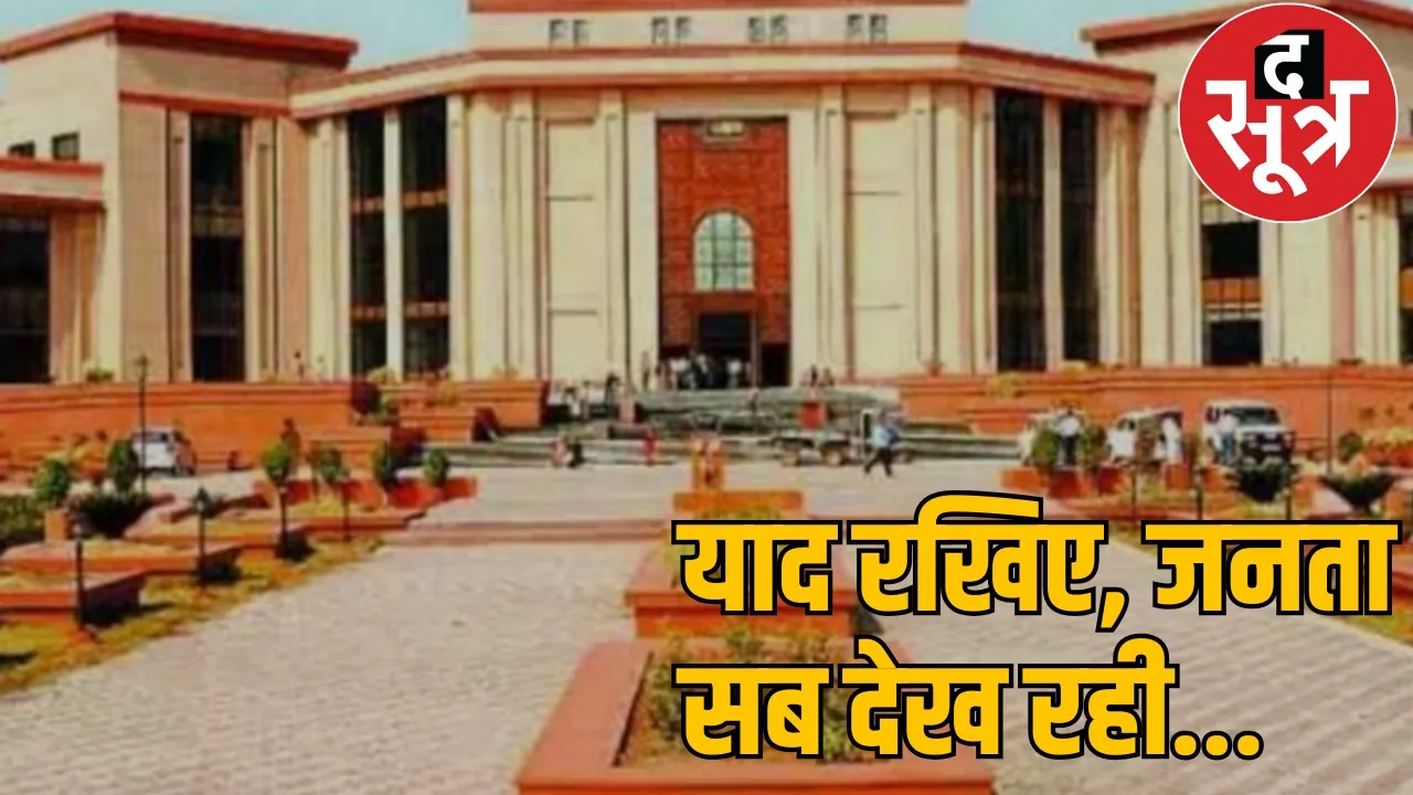 If you do not want 4C upgrade to Bilaspur airport then tell us clearly the sootr