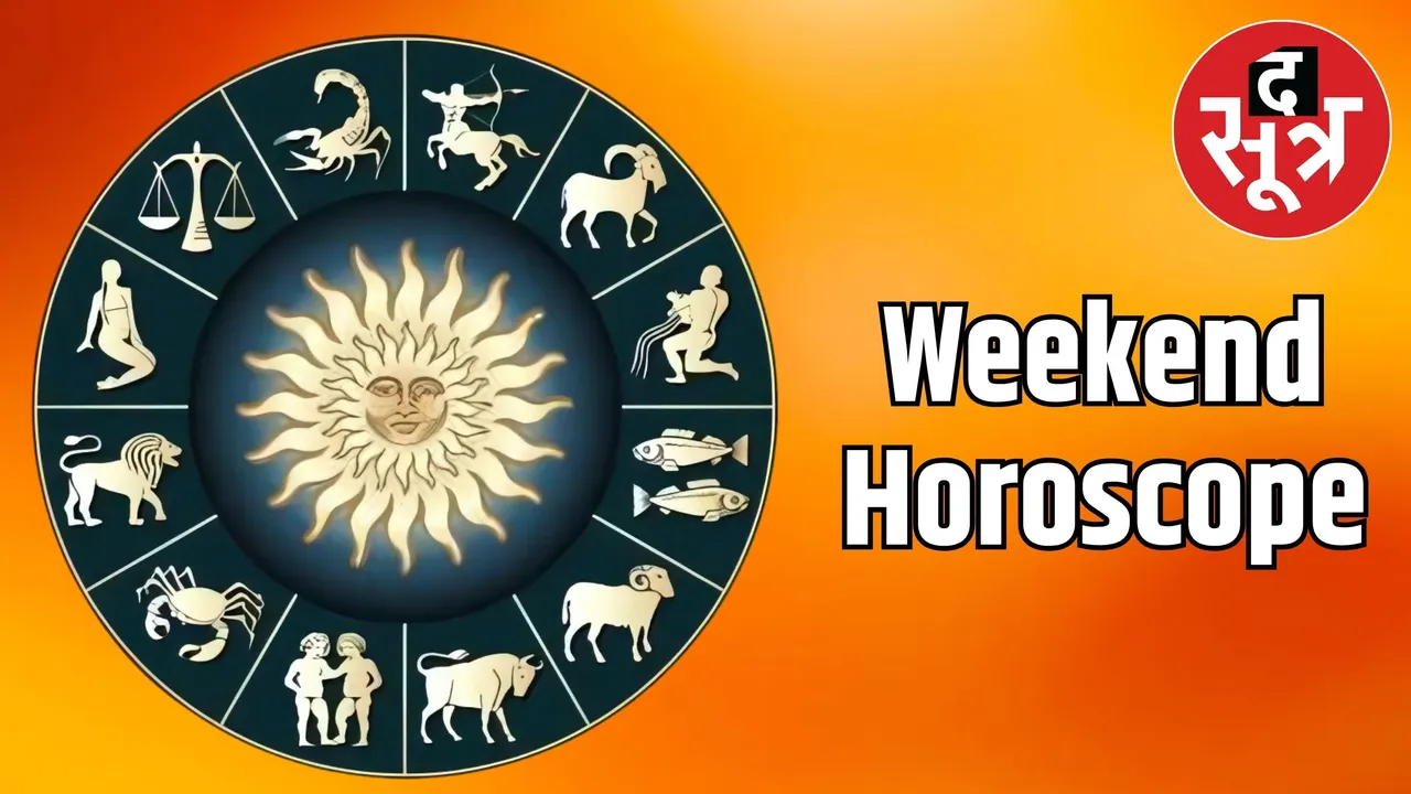 10 may 2025 se 11 may 2025 horoscope