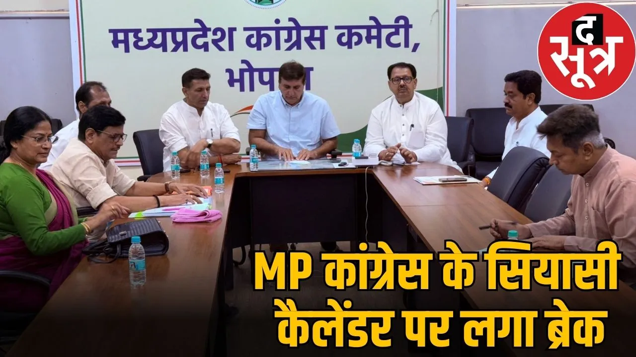 Mp congresss
