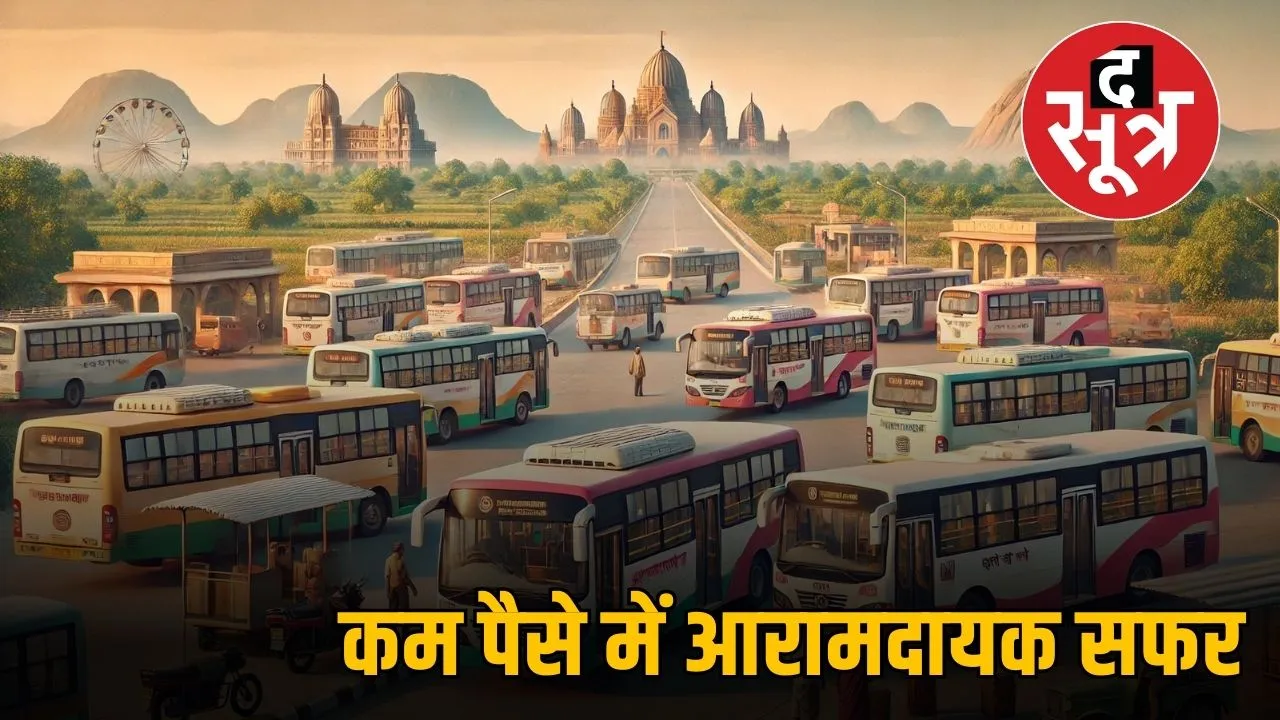mp-government-bus-services-survey-completed-indore-ujjain-jabalpur-sagar