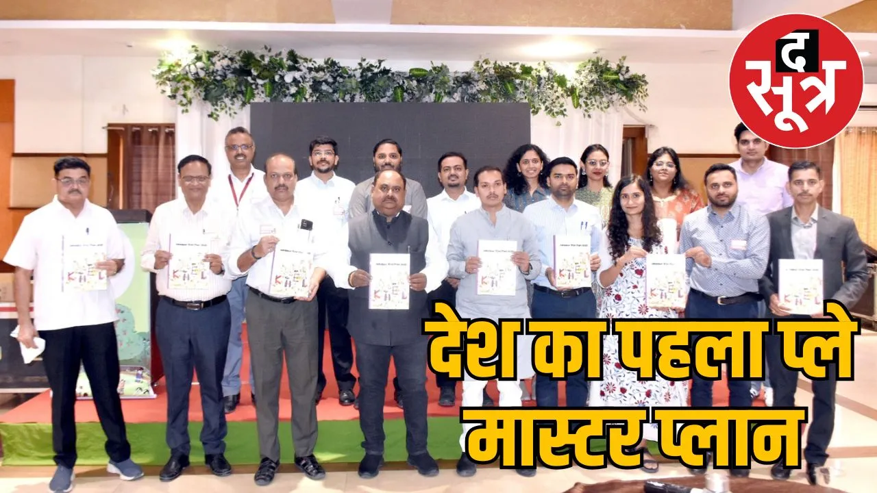 India first Khel Master