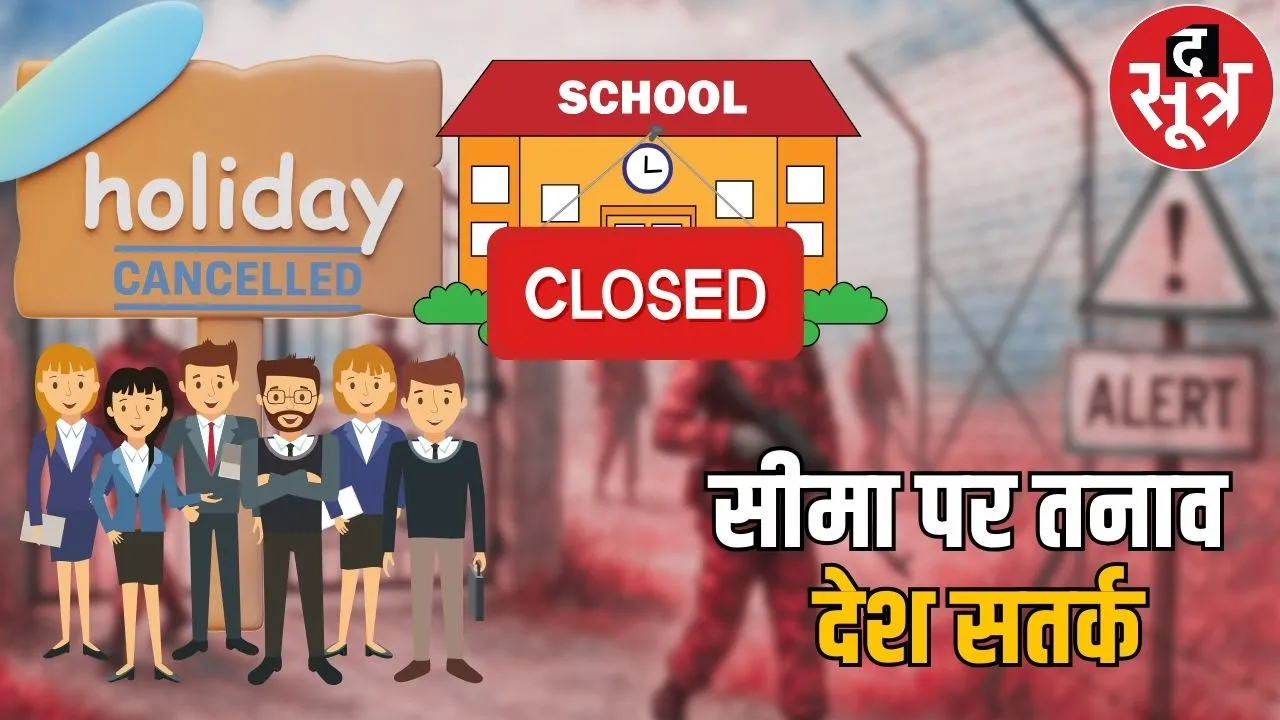 india pak war alert