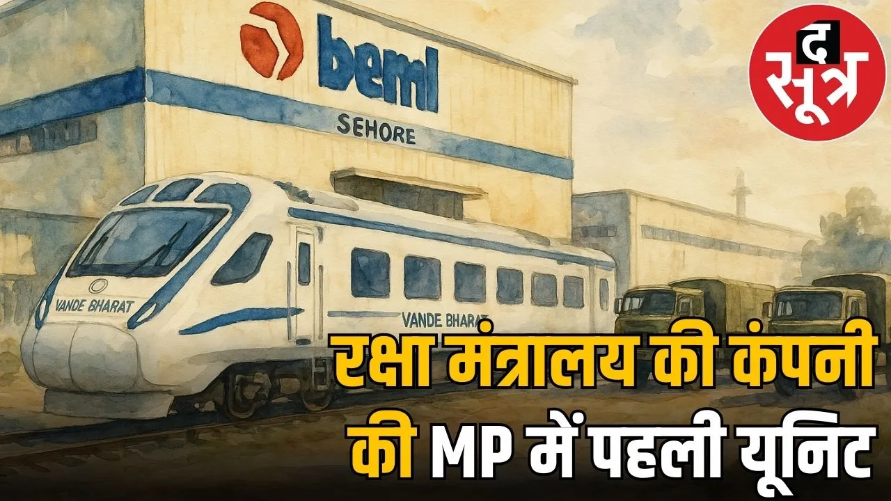 vande bharat sehore