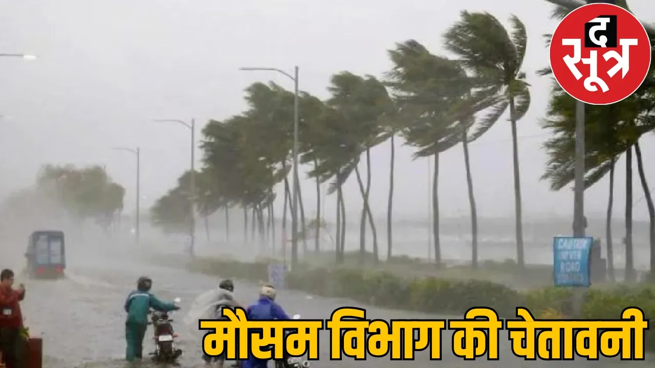 heavy rain for 48 hour orange alert issued the sootr