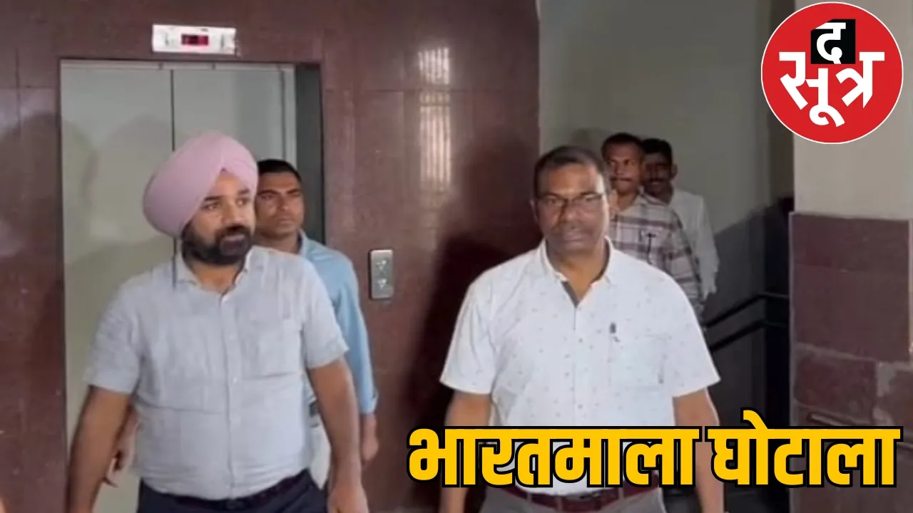 48 crore scam Broker Harmeet Singh Khanuja judicial custody Bharatmala Project the sootr