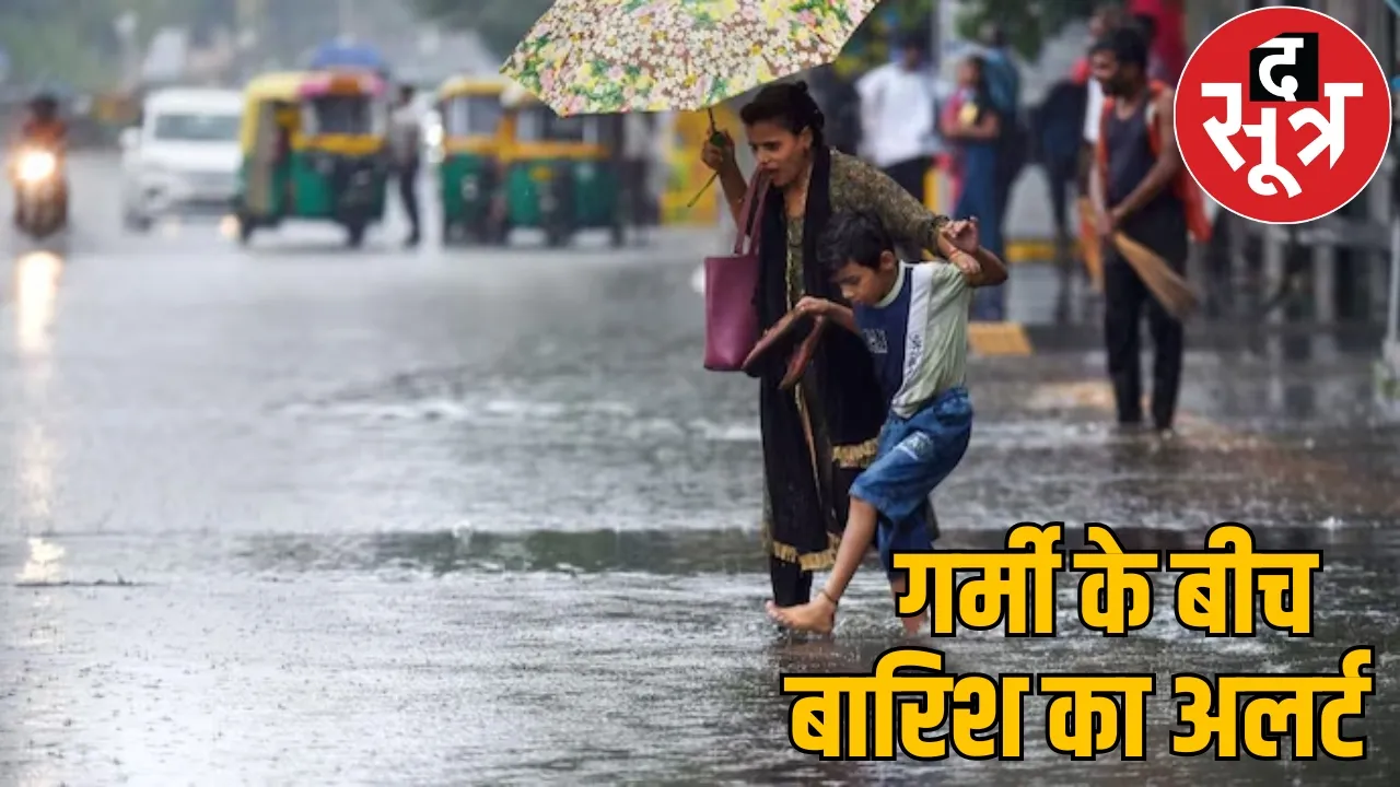 heavy rain for 4 days yellow alert issued