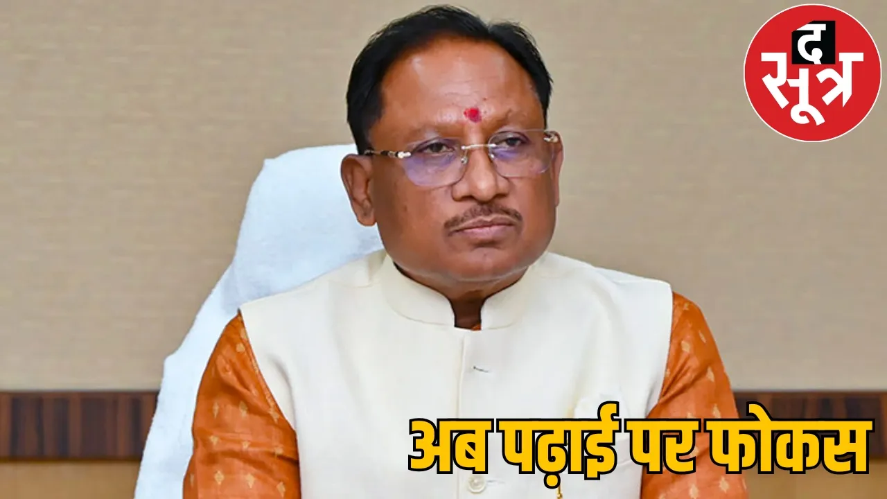 CM takes action on poor results board exams removes education officer